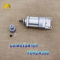 ราคา มอเตอร์สตาร์ท FORZA350 ไดสตาร์ท FORZA350 มอเตอร์ไดร์สตาร์ท FORZA350 forza350 มอเไดสตาร์ท forza350 Forza350 มอเตอร์สตาร์ท forza350 Forza350 (19898532227)