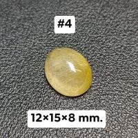 ราคา ไหมทองหลังเบี้ย สำหรับทำหัวแหวน (19708828288)