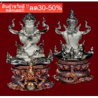 ราคา จตุคามรามเทพ ปิดตา พุทธศิลป์งดงาม วัดมหาธาคุ นครศรีธรรมราช มีโค็ตรัปประกันแท้ e1 NEW (17505939758)