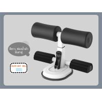 ราคา เครื่องซิทอัพ เครื่องช่วยบริหารหน้าท้อง กล้ามหน้าท้อง sit up แท่นยึดซิทอัพ ช่วยซิทอัพ อุปกรณ์ซิทอัพ ลดพุง กระชับสัดส่วน พร้อมส่ง (20517878360)