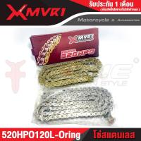 ราคา FAKIE โซ่โอริง แปรงขัดโซ่ ยี่ห้อ MVR1 โซ่428 โซ่520 โซ่420 โซ่Oring 106ข้อ 120ข้อ 132ข้อ โซ่สแตนเลส หนาแข็งแรง ไม่เป็นสนิม (17398525932)