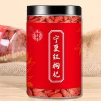 ราคา Goji Berry แช่ในน้ำสีแดง Goji Berry สีดำ Goji Berry ผู้ชายและผู้หญิงดื่มล้างฟรีผลไม้ขนาดใหญ่ Goji Berry Goji Berry สีแดงแช่ในน้ำ Goji Berry หนิงเซีย (19939790359)