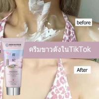 ราคา โลชั่นบำรุงผิว ครีมทาผิวขาว 100ML ดูดซึมเร็ว ดูแลร่างกายให้สดใส ให้ความชุ่มชื้นและป้องกันผิวแห้ง ครีมผิวขาวครีมทาผิวโลชั่นทาตัวครีมบำรุงผิโลชั่นบำรุงตัว โลชั่นทาผิวครีมทาตัวบอดี้โลชั่นโลชั่นผิวขาวโลชั