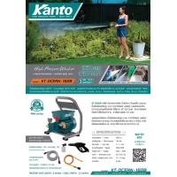 ราคา KANTO เครื่องอัดฉีดแรงดันสูง 160 BAR รุ่น KT OCEAN 160B 1600 วัตต์ 220V ขวดลวดทองแดงแท้ มอเตอร์เสียงเงียบ เครื่องฉีดน้ำ ล้างแอร์ ล้างรถ (14534873735)
