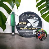 ราคา ส่งเร็ว สุดคุ้ม สายพีอี ถัก4 สายหรีด นกแก้ว รุ่นWARWALF ยาว 100เมตร สายPE สายรีดตกปลา สายตกปลา สายตกปลาช่อน สานตกปลาโด สายพีอีขายดี (19254773668)