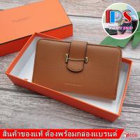 ราคา YADAS งานแท้ กระเป๋าสตางค์ผู้หญิง ขนาดกลาง 1 พับ มีช่องซิปใส่เหรียญ หนังสวย งานหรู (18376348249)