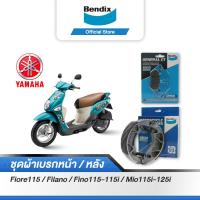ราคา Bendix ผ้าเบรค Yamaha Fiore115 Filano Fino115 115i MD6MS1 (12730388212)