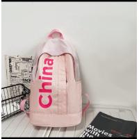 ราคา กระเป๋าเป้ กระเป๋าเป้สะพายหลัง กระเป๋าเป้แฟชั่น สไตล์เกาหลี ความจุใหญ่ กระเป๋านักเรียน กระเป๋านักรียน กระเป๋าเป้สาว กระเป๋าผู้ชาย กระเป๋าเป้สะพายหลัง กระเป๋าแฟชั่น (19695132598)