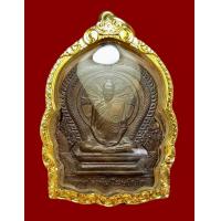 ราคา LP Khamphan Khosapanyo Amulet เหรียญมหาปรารถนา ปี 31 พิมพ์ใหญ่ ยันต์เต็ม เนื้อทองแดง หลวงปู่คำพันธ์ โฆสปัญโญ วัดธาตุมหาชัย อ ปลาปาก จ นครพนม เลี่ยมทองคำแท้พร้อมใช้ พระแท้พระสวยไม่มีราคากลาง เช่าหาทั้ง