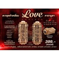 ราคา ตะกรุดห้าเหลี่ยม วัดบ้านสวน ตำบลมะกอกเหนือ อำเภอควนขนุน จังหวัดพัทลุง เนื้อทองแดงขัดเงา (12598080415)