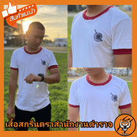 ราคา เสื้อยืดตำรวจ เสื้อรองใน เสื้อคอกลม เสื้อคอวี เสื้อออกำลังกาย เสื้อสีขาว เสื้อขาว เสื้อทหาร เสื้อข้าราชการ เสื้อยืด (17272426201)