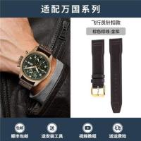 ราคา suitable for IWC Pilot Mark XVIII Little Prince Mens and Womens Watch Chain Pin Buckle Original Genuine Leather Watch Strap (19627763634)
