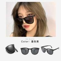 ราคา แว่นตาพับได้ แว่นกันแดดหญิง แว่นเลนส์เหลือง แว่นกันแดดสีชา แว่นตาเลนส์สีชมพู แว่นลายเสือ แว่นตาดำ แว่นแฟชั่นเท่ๆ แว่นตาวินเทจ แว่นตาเท่ๆ แว่นตากันแดด ผญ แว่นตาเก็บทรง แว่นดำเท่ๆ เเว่นดำวินเทจ แว่นตากั