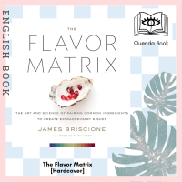 ราคา Querida หนังสือภาษาอังกฤษ The Flavor Matrix The Art and Science of Pairing Common Ingredients to Create Extraordinary Dishes Hardcover by (20404373016)