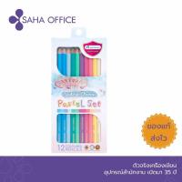 ราคา สีไม้ด้ามยาว Master Art 12 สี (18456882760)