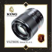 ราคา Viltrox 56mm f1 4 Auto Focus AF FUJI SONY CANON NIKON Z เลนส์ ออโต้โฟกัส 56 mm f 1 4 NIKONZ EOS M EOSM NZ (19326423121)