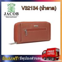 ราคา Jacob International กระเป๋าสตางค์ V32134 น้ำตาล กระเป๋าแฟชั่น Jacob กระเป๋าถือ Jacob กระเป๋าสตางค์ Jacob กระเป๋าสะพาย Jacob (1803440748)