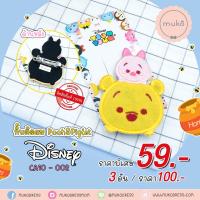 ราคา Disney กิ๊บติดผม Tsum Tsum ลิขสิทธิ์แท้ รหัส CA10 (10035886853)