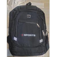 ราคา กระเป๋าเป้สะพายใบใหญ่ (20155327884)