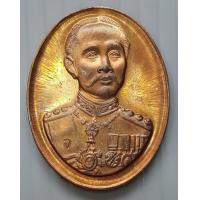 ราคา เหรียญ ร 5 หลังตราแผ่นดิน ตอกโค๊ต จ (20713053408)