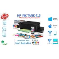 ราคา ปริ๊นเตอร์ HP DeskJet Ink 415 INK TANK wifi (18109565298)