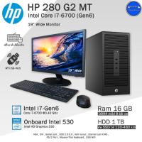 ราคา จัดส่งฟรี Core i7 ใช้ทำงานเล่นเกมลื่นๆ HP Core i7 6700 Gen6 RamDDR4 คอมพิวเตอร์มือสองPCและครบชุด (20598569697)