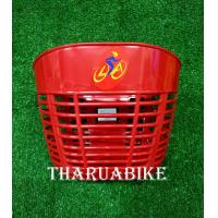 ราคา ตะกร้าหน้า จักรยานเด็ก LAแท้ หลากสี (7201138727)