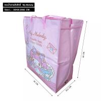 ราคา ถุงกระสอบ กระเป๋า ฟางลิขสิทธิ์แท้ 100 size L ราคาส่งทักแชท กระเป๋าพับได้ กระเป๋ากระสอบ ถุงอิเกีย กระเป๋าแม่ค้า IKEA กระเป๋ากันน้ำ (20534865262)