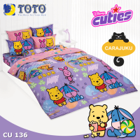ราคา TOTO ชุดประหยัด ชุดผ้าปูที่นอน ผ้านวม 6 ฟุต ดิสนีย์ คิวตี้ Disney Cuties เลือกสินค้าที่ตัวเลือก โตโต้ ผ้าปู หมีพูห์ Pooh (16860836121)
