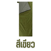ราคา ถุงนอนน้ำหนักเบา พกพาง่าย sleeping bag ถุงนอนแคมปิ้ง ถุงนอนพกพา ผ่อน ถุงนอนพกพา ป่า ถุงนอนกันน้ำ outdoor rangsit ถุงนอนหนาๆ ถุงนอนเดินป่า ถุงนอนลม ถุงนอนพกพาสะดวก (20593541378)