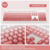 ราคา Blush gradient key cap Fog blue polar day PBT transparent engraved key cap OEM height fit 6187104 key (20868649829)