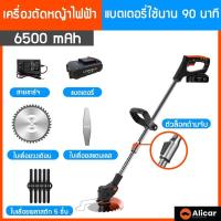 ราคา รุ่นพิเศษ Makita เครื่องตัดหญ้าไร้สายขนาด 229V LPS เครื่องตัดหญ้า 12V 21V เล็มหญ้า ตัดหญ้า เครื่องเล็มหญ้า กิ่งไม้ เครื่องตัดหญ้าไฟฟ้าไร้สาย (18072229142)