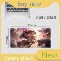 ราคา League of Legends แผ่นรองเมาส์ lol เกมที่กำหนดเองขนาดใหญ่พิเศษขนาดกลางและขนาดเล็กโต๊ะทำงานแผ่นรองเมาส์ (20818318880)