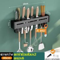 ราคา ที่วางมีด ที่เก็บมีด ที่เก็บมีดทำอาหาร ที่เก็บมีดทำครัว ที่วางมีดติดผนัง กล่องวางมีด กล่องเก็บมีดสแตนเลส ที่ส่มีดในห้องครัวติดผนัง (19325581867)