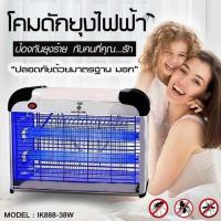 ราคา กำจัดยุง เครื่องดักยุงและแมลงโคมไฟดักยุง เครื่องดักยุงไฟฟ้า เครื่องช็อตยุงแมลง เครื่องดักยุง เครื่องดักยุงและแมลง เครื่องดักยุงไฟฟa (4211896840)