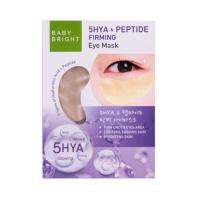 ราคา BABY BRIGHT 5HYA PEPTIDE FIRMING EYE MASK 2 5G X 1PAIR (20335369957)