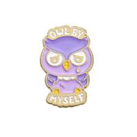 ราคา เข็มกลัดการ์ตูนนกฮูกสีม่วงเคลือบ OWLBY MY SELF ป้ายกระเป๋าเป้สะพายหลังโลหะ (21281639524)