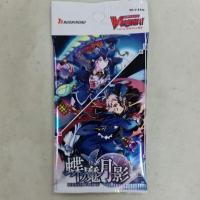 ราคา ซองแวนการ์ดญี่ปุ่นBooster Pack Vanguard Vanguard G Vanguard V คละแบบ vg bt vg g bt vg v bt vg v eb vg g ebvg v tb (14389922457)