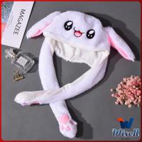 ราคา Wisell หมวกกระต่าย กระดิกหูได้ หูกระต่ายนายอน หมวกหูกระต่าย ขยับได้ หมวกหูกระต่ายดุ๊กดิ๊กน่ารัก LED หมวกกระต่ายหู Bunny Hat With Wiggle Ears And LED Ligh (19674197005)