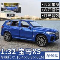 ราคา 1 32 BMW X5จำลองล้อแม็กรถยนต์ของเล่น SUV ปิดถนนรุ่นรถเด็กเสียงและแสงดึงกลับรถรุ่นยานพาหนะหล่อ (15595041937)