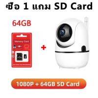 ราคา FNKvision กล้องวงจรปิด กล้องวงจรปิดไร้สาย WiFI Full HD 5MP กล้องวงจร IP Camera กล้องวงจรปิดไร้สาย ติดตามอัต (21168065749)