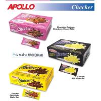 ราคา 1 กล่อง 24 ชิ้น 18 กรัม Apollo Checker Chocolate Wafer Bar อพอลโล่ เชคเกอร์ เวเฟอร์ บาร์ เวเฟอร์สอดไส้ช็อคโกแลต ราดชอคโกแลตฉ่ำ ๆ รสนี้ฮิตสุด ๆ (18124697284)
