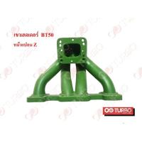 ราคา เขาเฮดเดอร์ ฟอร์ด BT50 (7823155605)