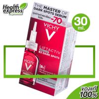 ราคา Vichy LiftActiv Specialist B3 Serum Dark Spots วิชี่ ลิฟแอคทีฟ สเปเชียลลิสต์ บีทรี เซรั่ม ดาร์คสปอต 30 ml (18558292495)