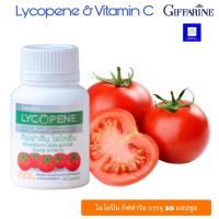 ราคา ไลโคพีน LYCOPENE สารสกัดจากมะเขือเทศเข้มข้น ผสมวิตามินซี บำรุงผิว ชนิดแคปซูล (7206164487)