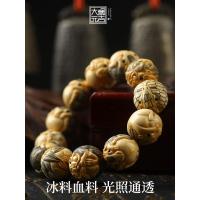 ราคา กำไลข้อมือลูกปัดพระพุทธรูปปีเกิดสิบสองราศีแมมมอธกำไลข้อมือสำหรับผู้ชายเครื่องประดับลูกปัดรุทรักษะแบบจี้ดวงจันทร์และอุปกรณ์ของเล่น (20436225406)