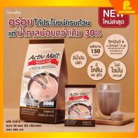 ราคา ธัญญาหาร แอคทิฟ มอลต์ กิฟฟารีน Active Malt Giffarine อิ่มท้อง อร่อย ข้าวบาร์เล่ย์ คาร์โบไฮเดรต (19866545965)