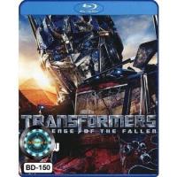ราคา Bluray บลูเรย์ Transformers หนังบลูเรย์ ทรานส์ฟอร์เมอร์ส Collection (16557595241)