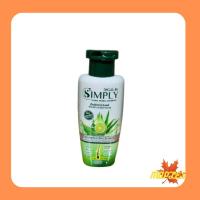 ราคา X Cute Me simply floral herbal shampoo 85g แชมพูสมุนไพรสูตรมะกรูด ว่านหางจระเข้ (16656954632)