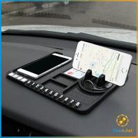 ราคา TookJai แผ่นยางกันลื่นที่วางโทรศัพท์มือถือ แผ่นยางหน้ารถ แผ่น PVC Anti slip mat inside the car (16187433764)